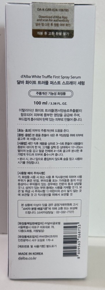 d'Alba Setting Spray White Truffle First Spray Hydration Glow Mist Serum