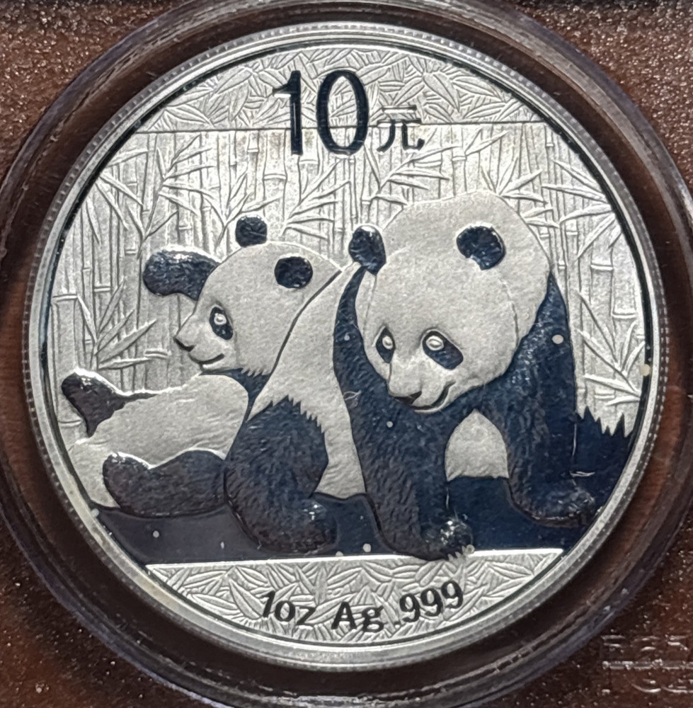 2010 10 YN PCGS MS70 China Panda Silver 1 Oz First Strike