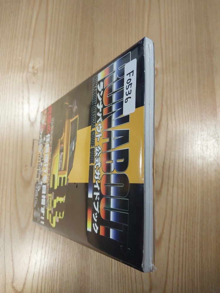 Runner Blaster PS1 Official Strategy Guidebook Free Shipping