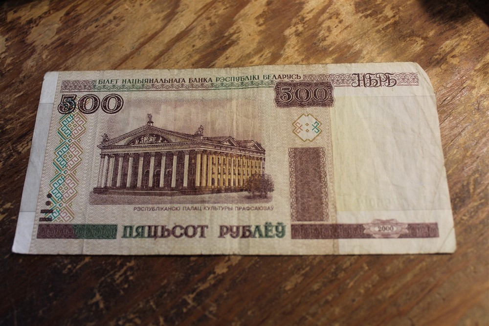 BELARUS 500 RUBLES 2000 BANKNOTE SERIAL #7785090