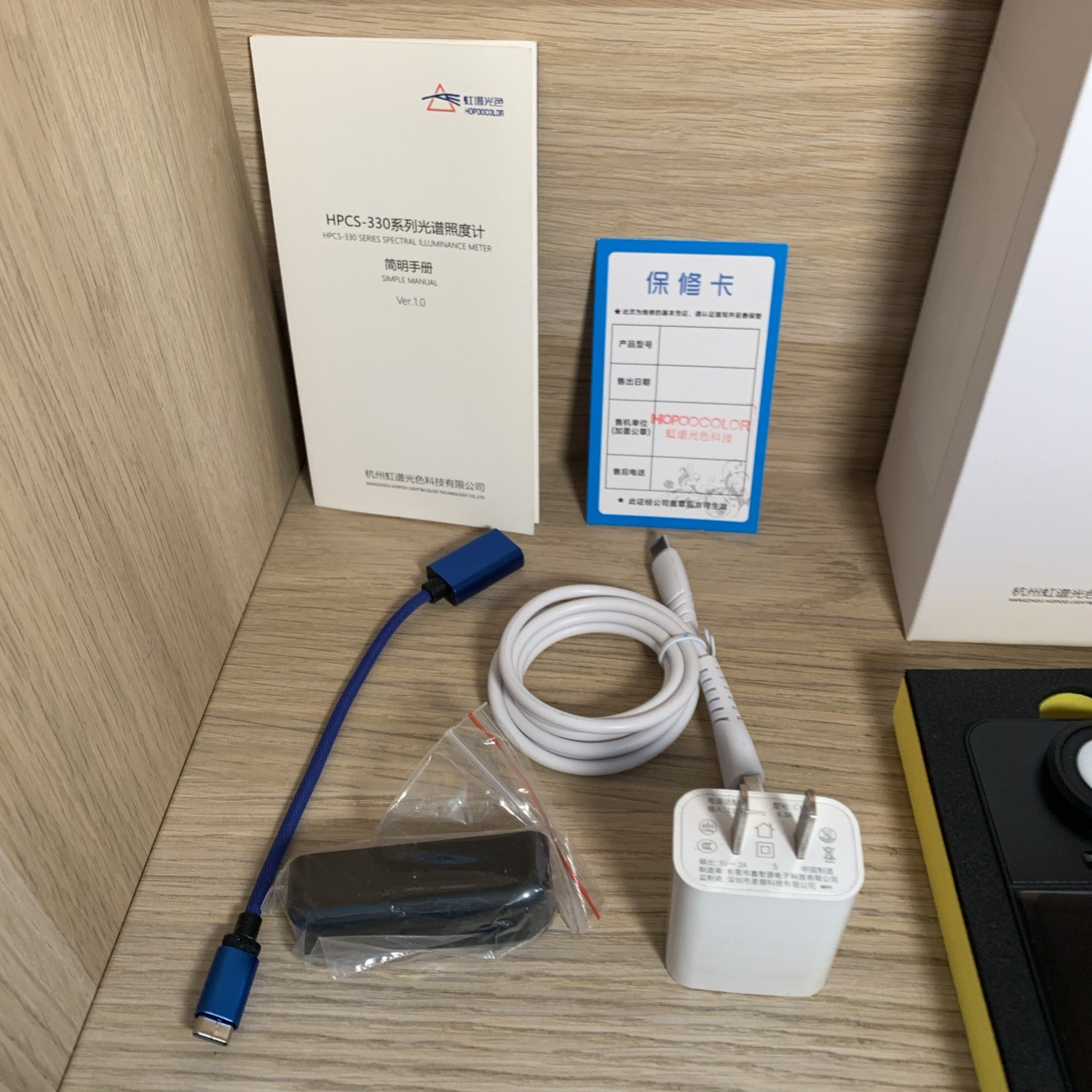 Hopoocolor Model HPCS-330P Wave 350-800nm