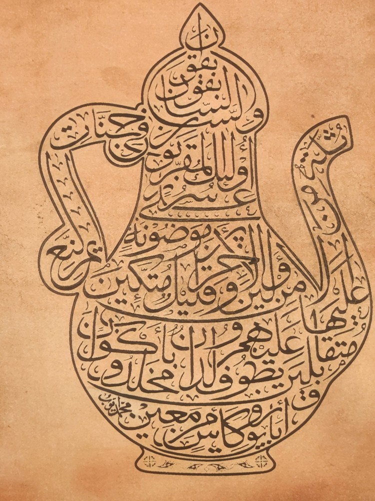 Ottoman Islamic Handwritten Calligraphy Panel On Paper , Signed