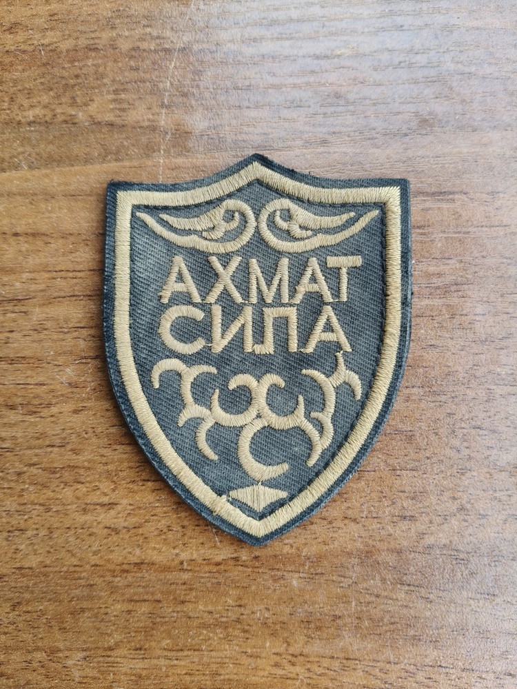 Chechen soldier's combat patch. Russian Army