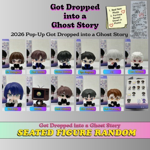 Ghost Story going to Work Seated Figure Random Box Official Debut or Die