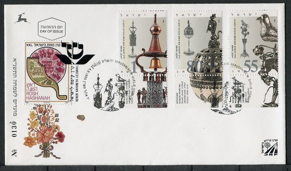 Judaica JNF Shai Cover Spice Boxes 1990. x18125