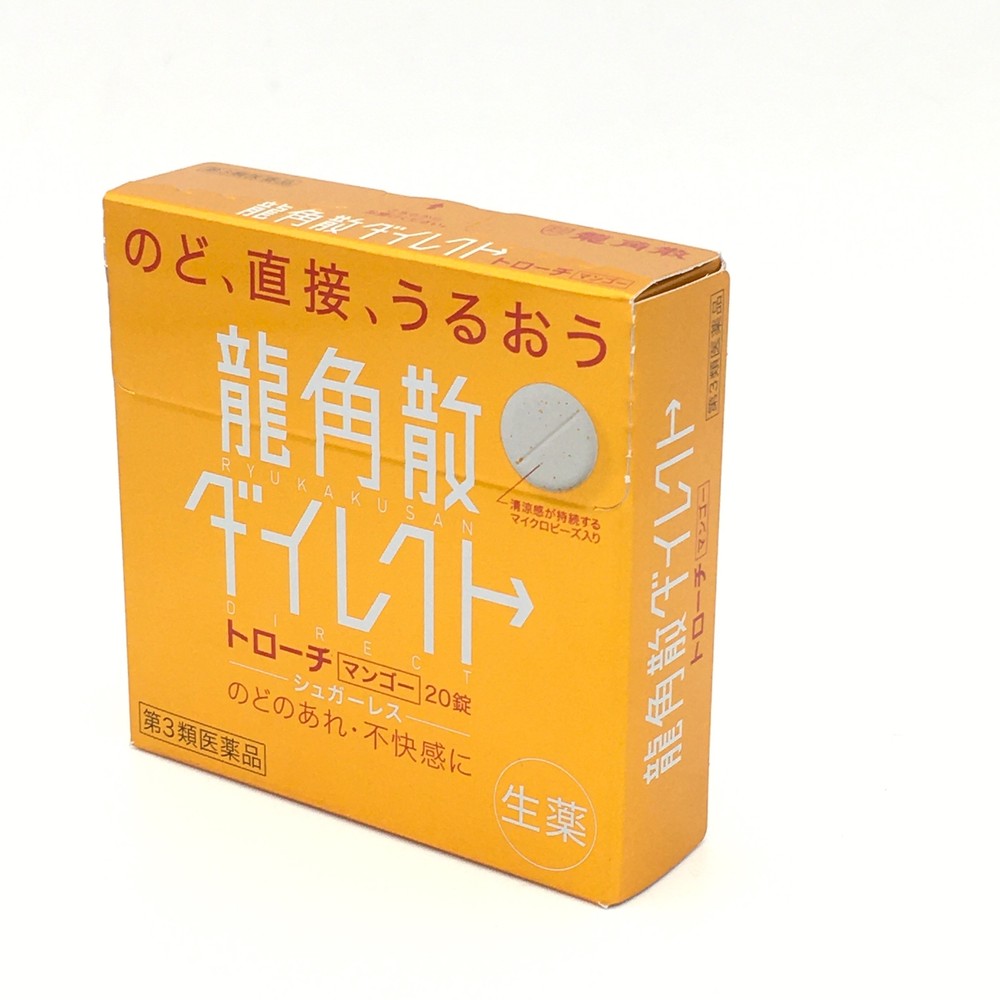 Direct-Mango Flavor 20 Tablets龍角散錠芒果口味