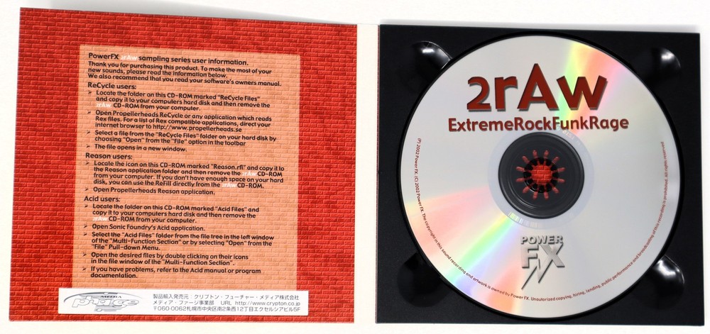 Power FX Extreme Funk Rock Rage Sample Library/Sound Library/Sampling CD 2000s