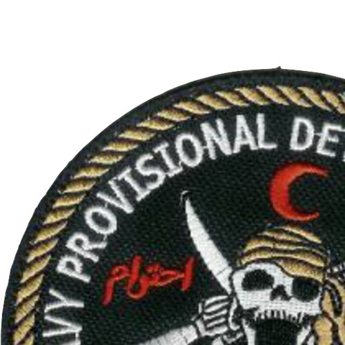 Navy Provisional Detainee Battalion Patch