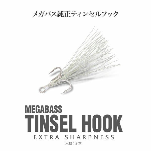 MEGABASS TINSEL HOOK #6 SW