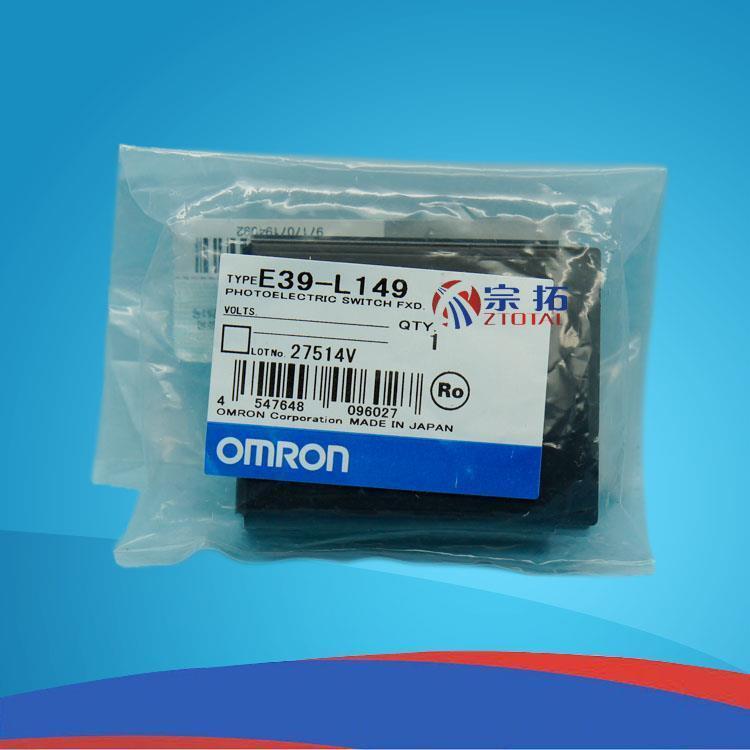 New FOR   Photoelectric Sensor Mounting Bracket E39-L149 E39L149