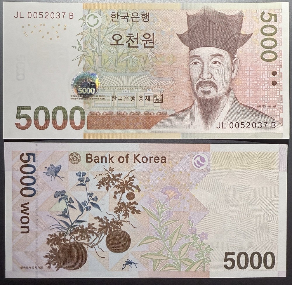 KOREA P-55a 5000 Won 2006 UNC