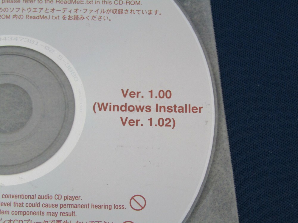 ROLAND AUDIO KEY UTILITY DISK - VERSION 1