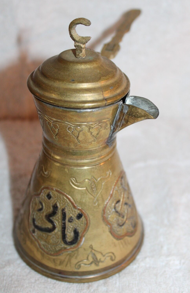 Cairo ware Cairoware Dallah Ibrik Coffee Pot Egypt Mideastern دَلَ