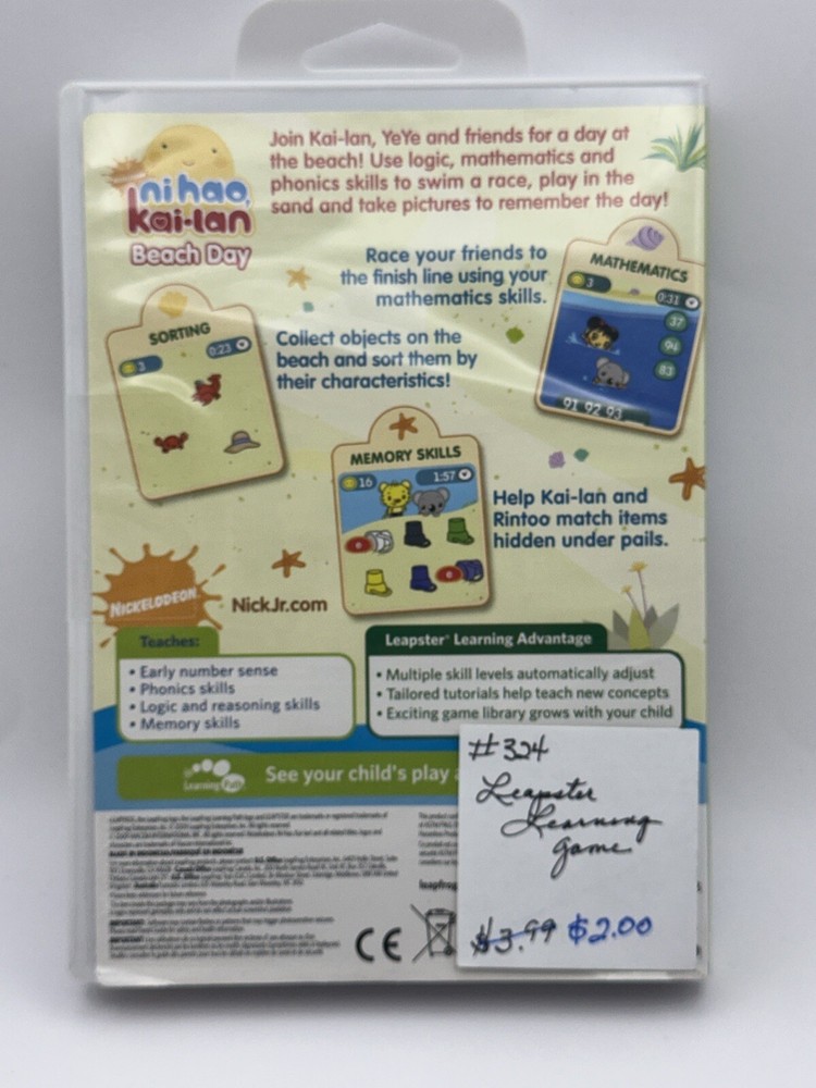 Ni Hao, Kai-lan,Beach Day Leapster Learning