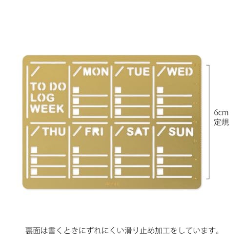 Midori Planner Template, Diary, Weekly Block Pattern, 35632006 Material: Brass