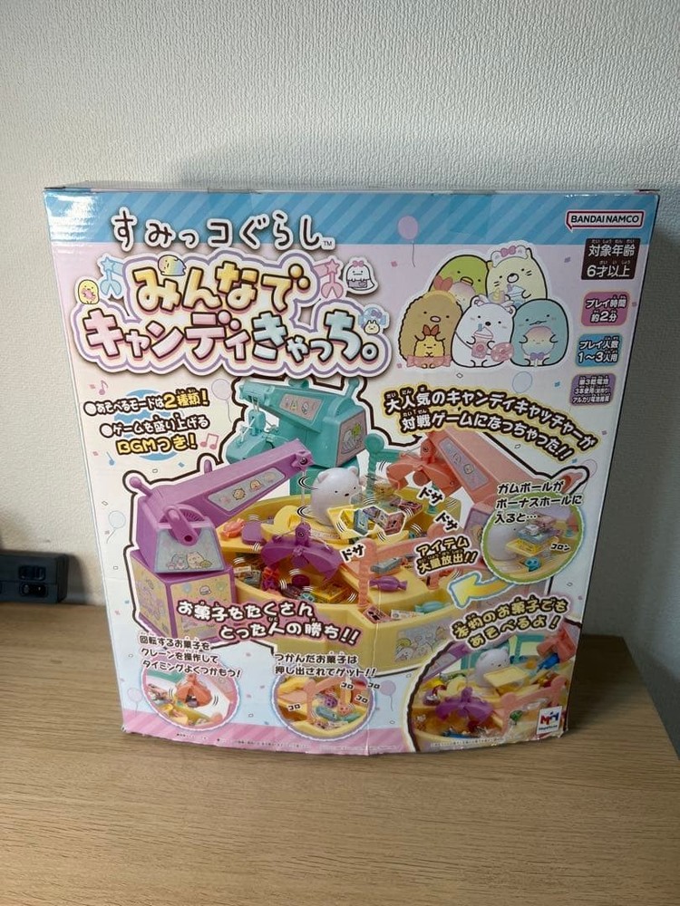 Sumikko Gurashi Everyone Candy Catch.