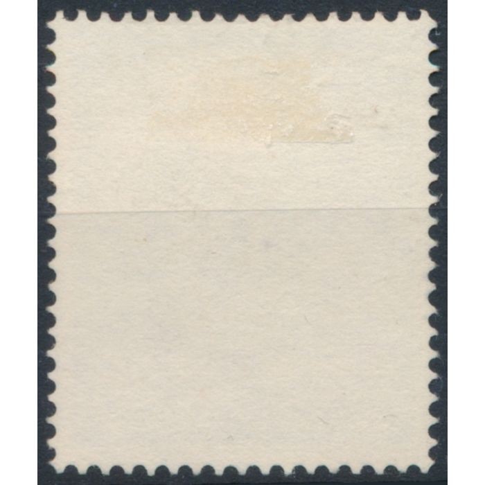 D.E.H. Pedris - Ceylon 1971 - FH - SG 575