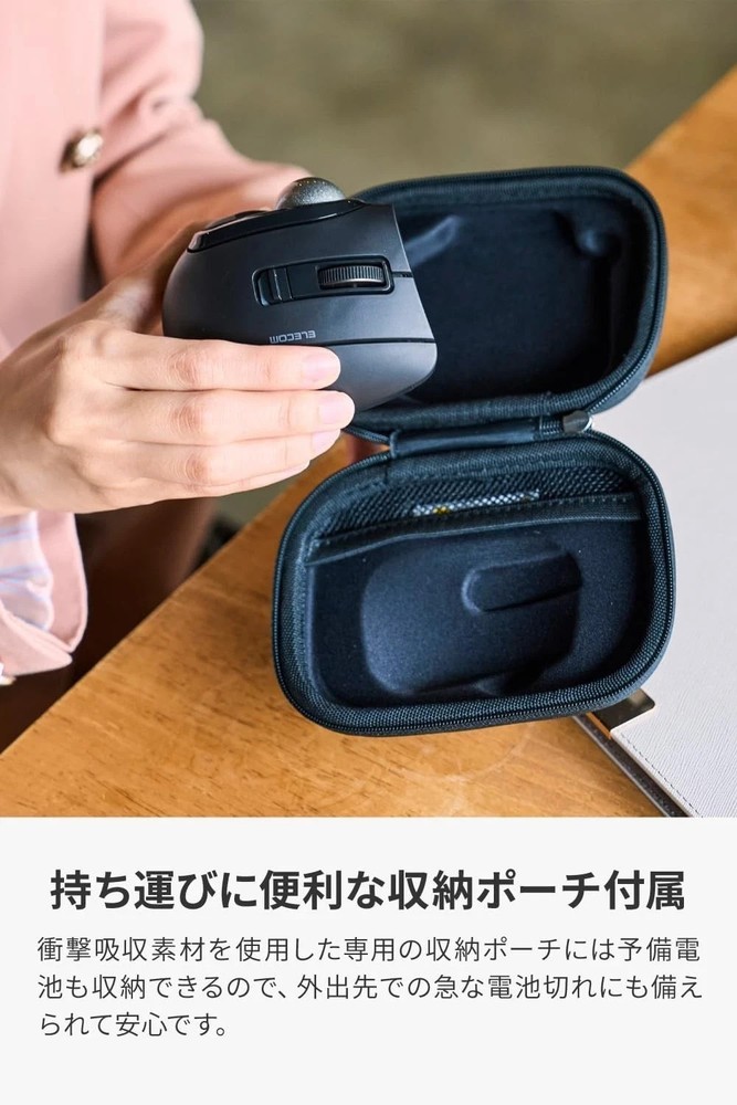 ELECOM bitra Trackball Mouse Bluetooth 2.4GHz Silent 5Btn Case Black