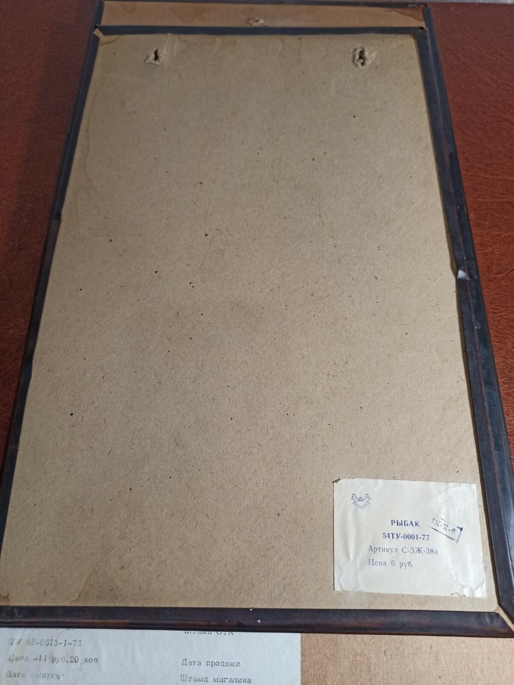 Three Soviet hammering. Original. 1980s. BG