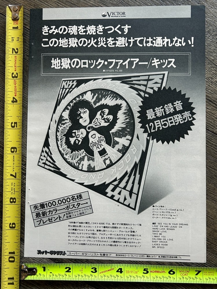 KISS Ad Advert Rock And Roll Over Vinyl Album Japan Japanese Vintage Kiss Aucoin