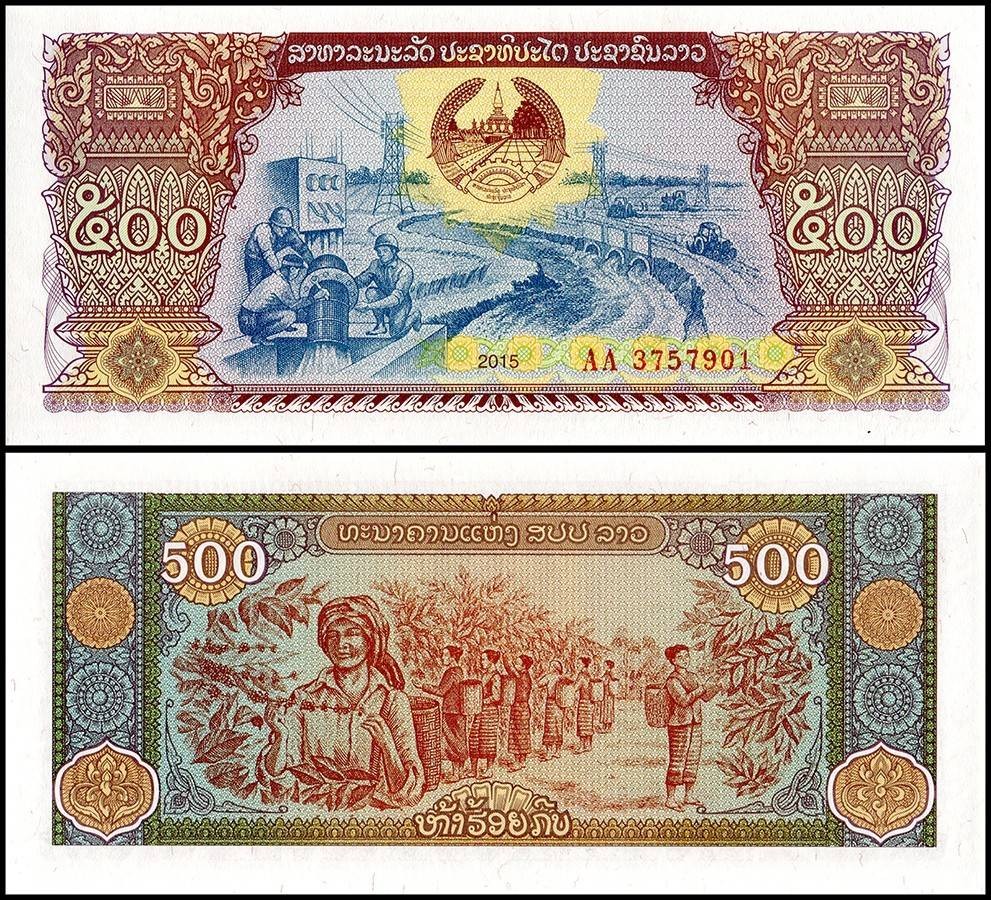 Laos 500 Kip, 2015, P-31a.2, UNC