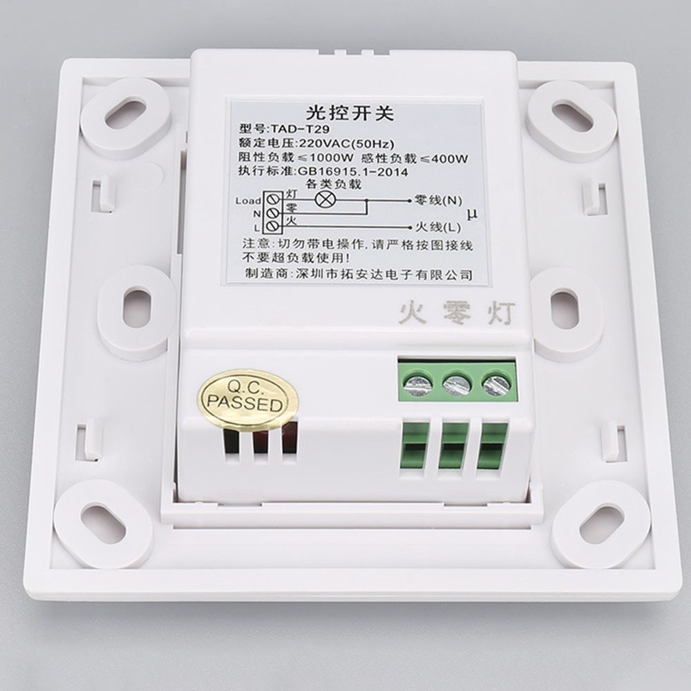Easy Installation Wall Mounted Sensor Light Switch for Garages and Corridors