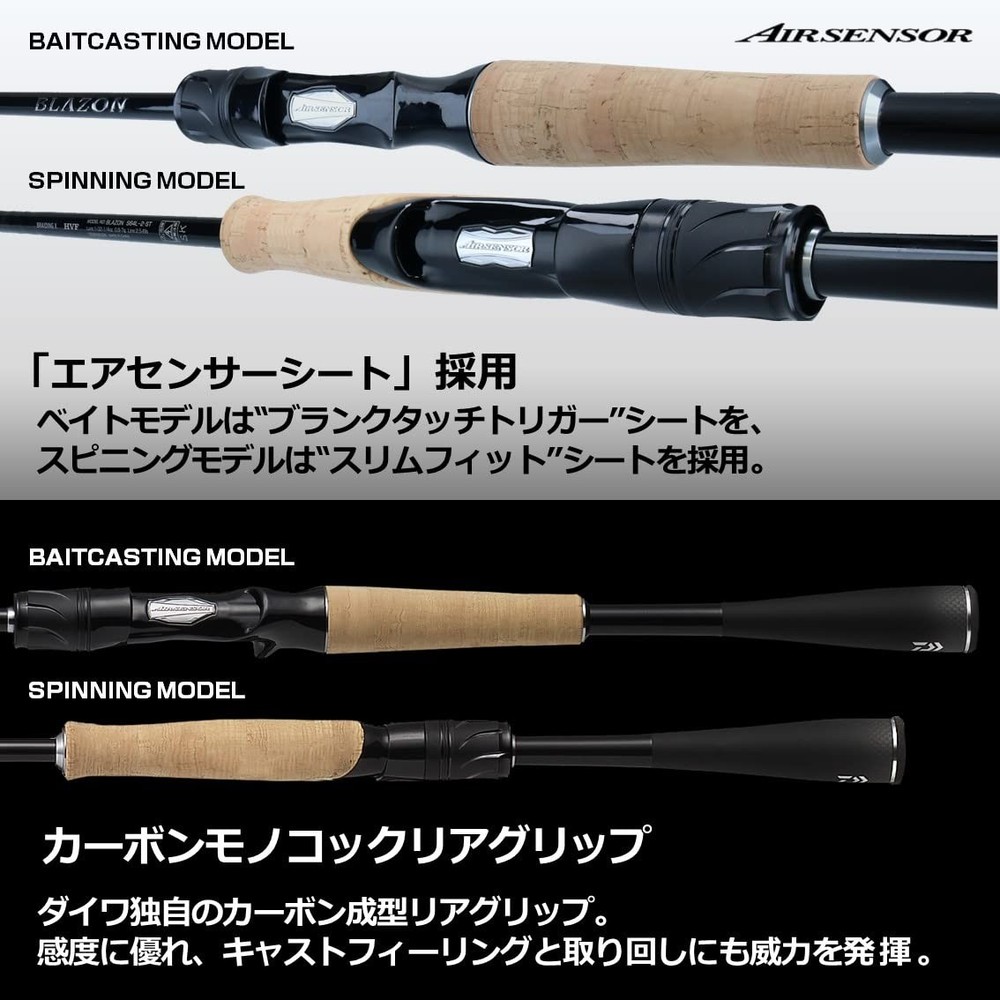 DAIWA 21 Blazon C64L-BF 1 piece bait casting model