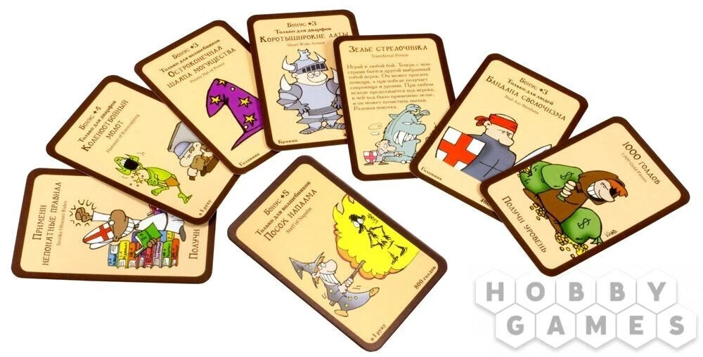 Настольная Карточная игра Манчкин/Board Card Game Munchkin in Russian