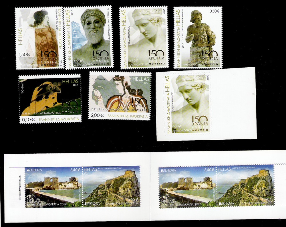 GREECE 2017 EXTRA FULL YEAR SET ISSUE - 48 STAMPS + 15 MINI SHEETS - MNH