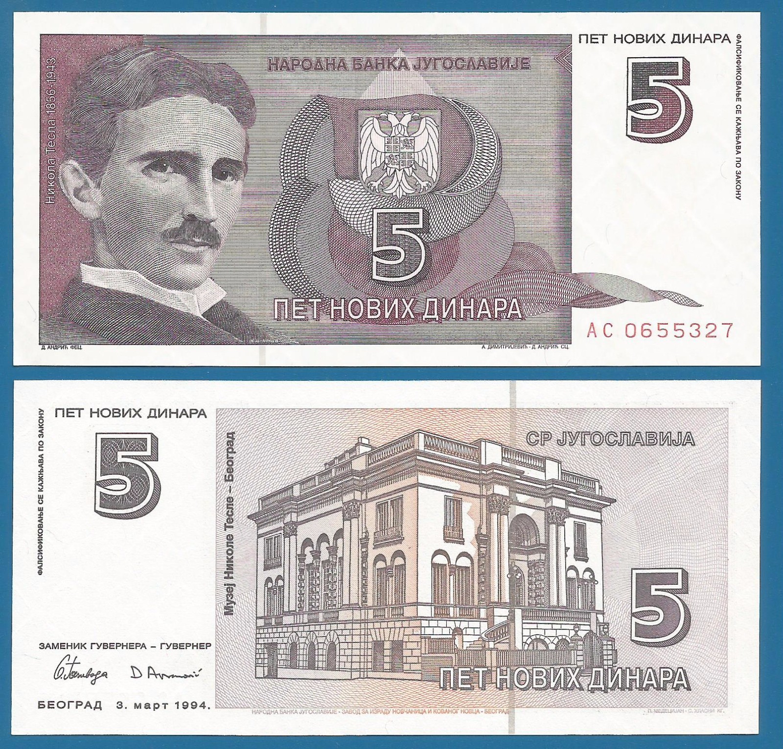Yugoslavia 5 Dinara P 148 1994 UNC  NICOLA TESLA