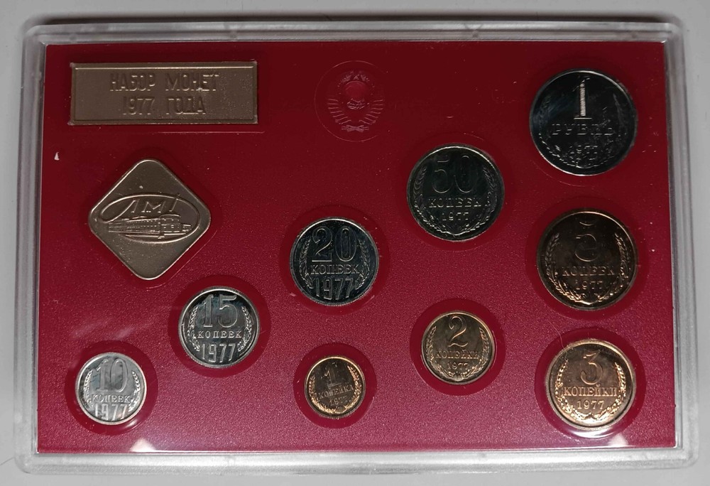 RUSSIA- USSR 1977 9 Pc. Mint Set