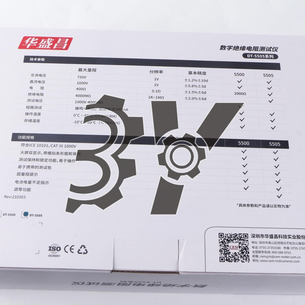 1PCS NEW CEM DT-5505 Insulation Testers Large Dual Display with Backlight