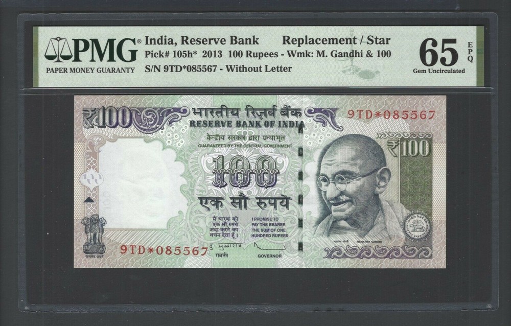 India 100 Rupees 2013 P105h* Replacement Uncirculated Graded 65
