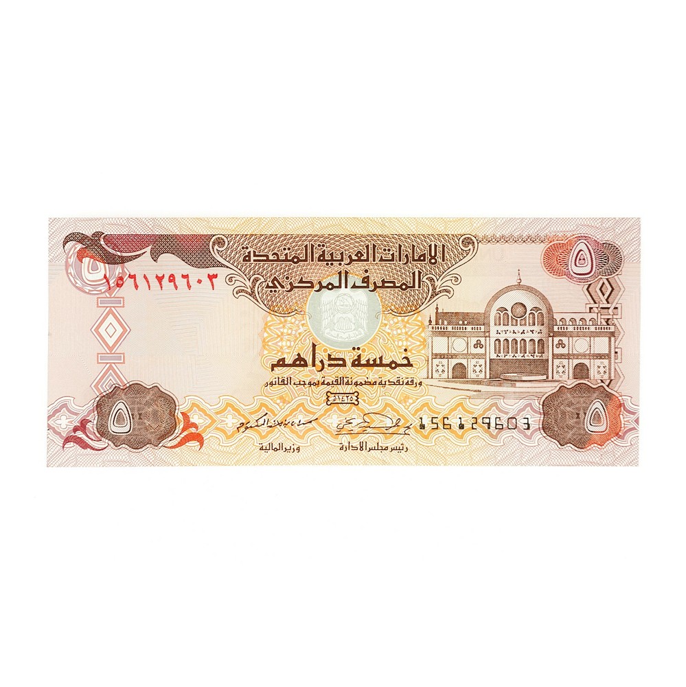 United Arab Emirates 5 Dirhams   Au-Unc.