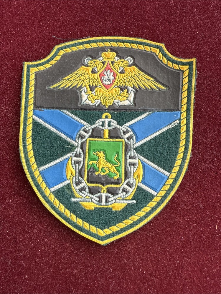 Russian Fed. Army Border Guard Naval Unit 2nd Training Center Patch