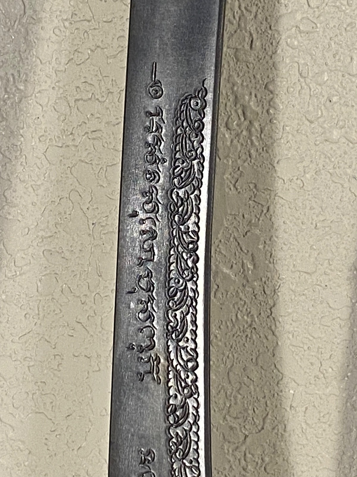 THAI SWORD AND SCABBARD TRADITIONAL COLLECTIBLE 38 INCHES LONG DISPLAY