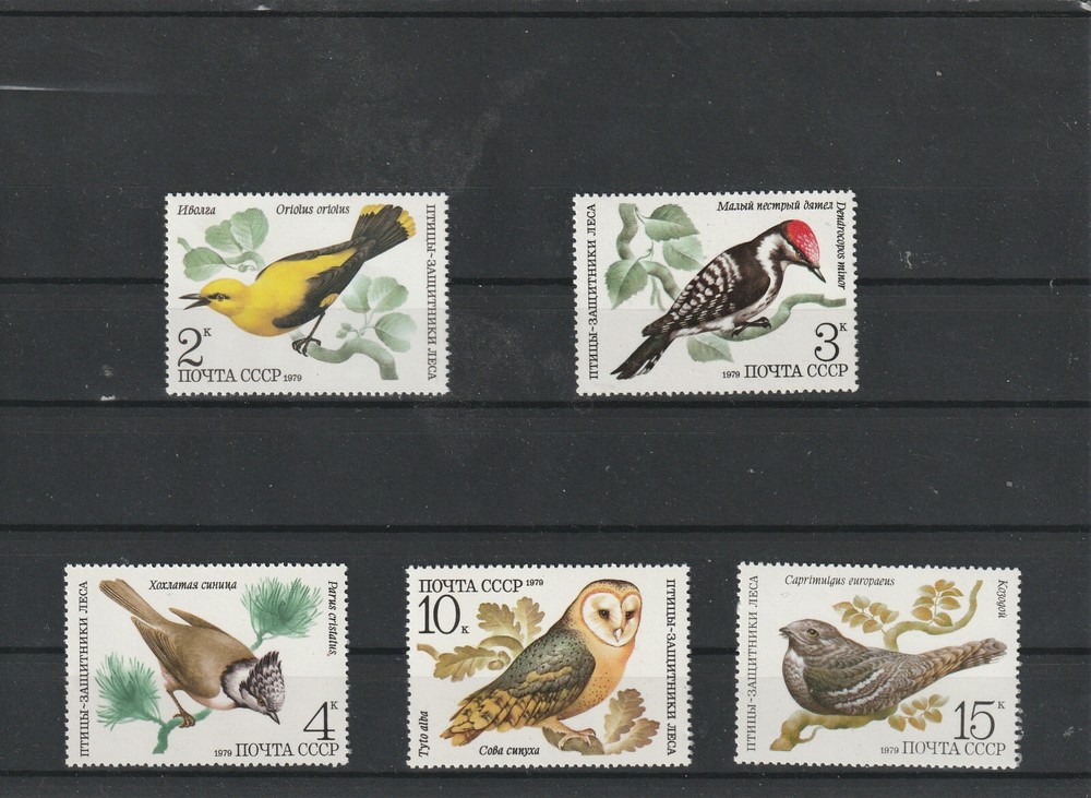 USSR Mi. No. 4883-4887.---1979.      T-15