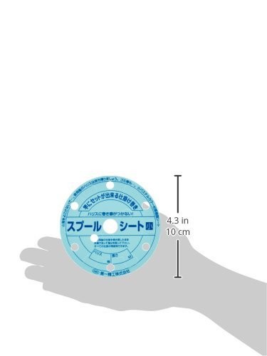 Gimmick spool sheet small fishing