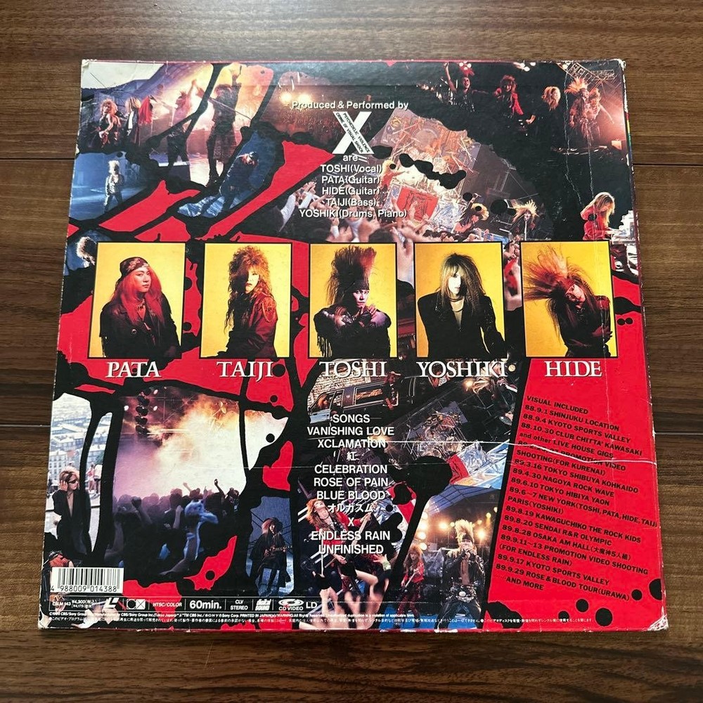 X Stimulation! VISUAL SHOCK Vol.2 Laser Disc