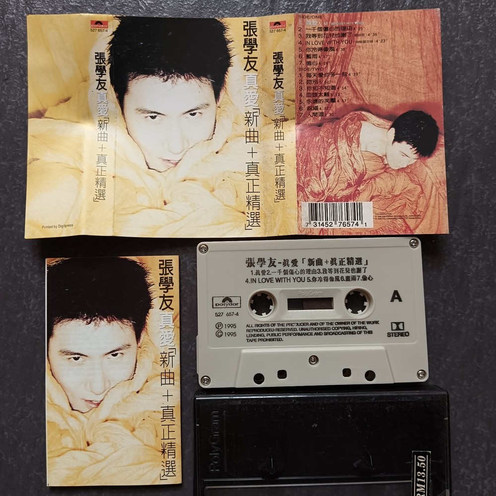 B- Jacky Cheung 张学友 =真爱-新曲+真正精选= 马来西亚版 磁带 Malaysia Cassette
