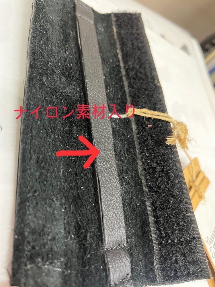 Dion Leather Chain Protector (with Nylon Insert)