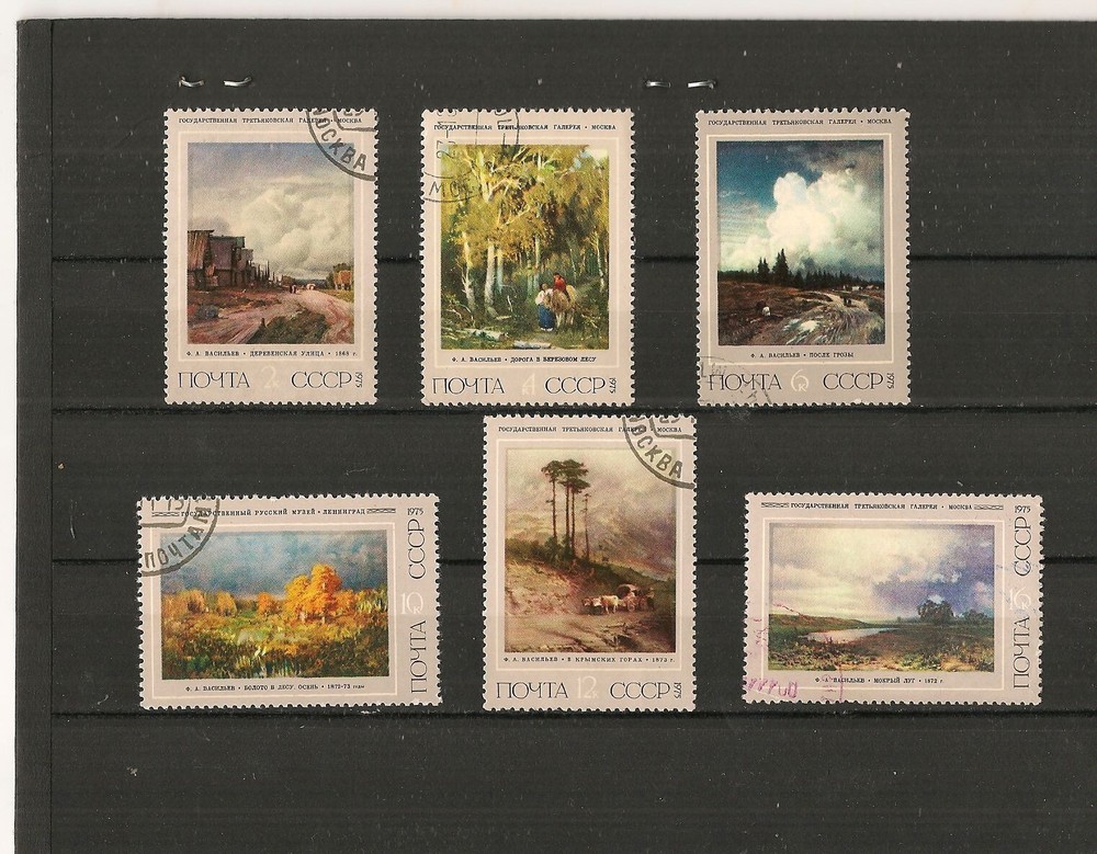 Soviet Union 1975 Mi. No. 4419-4424 (complete excl.) stamped