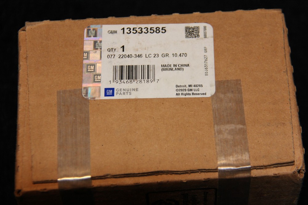 Latch - GM (13533585)