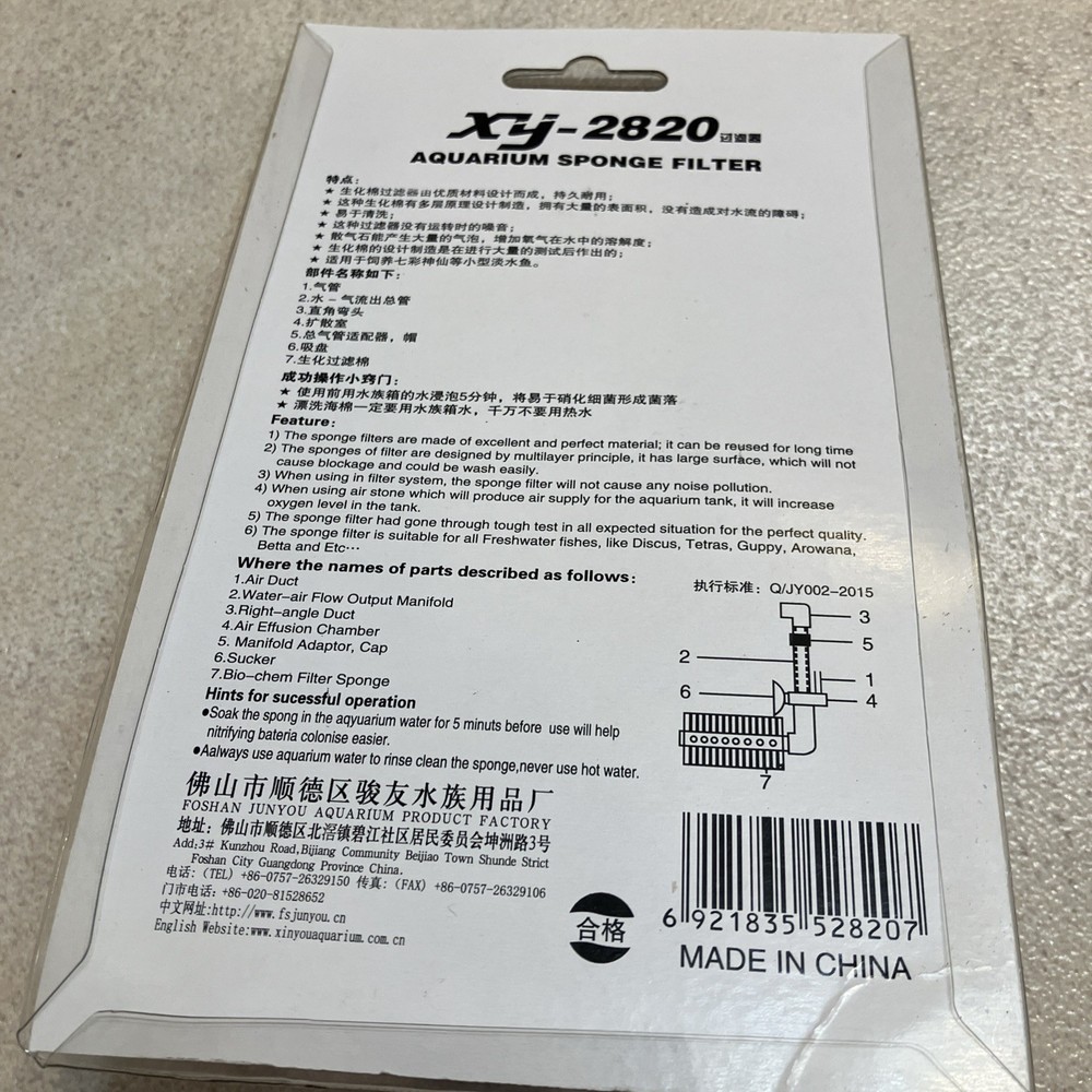 Single Bio Sponge Filter, Air Driven Filter, Effective Filtration For Fishtank