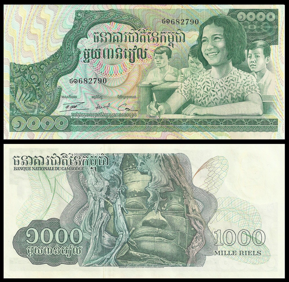 CAMBODIA 1000 RIELS 1973-75 P 17 UNC LARGE NOTES