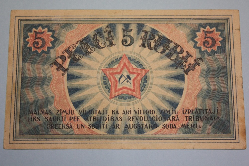 1920 LATVIA 5 RUBLI BANKNOTE "G"