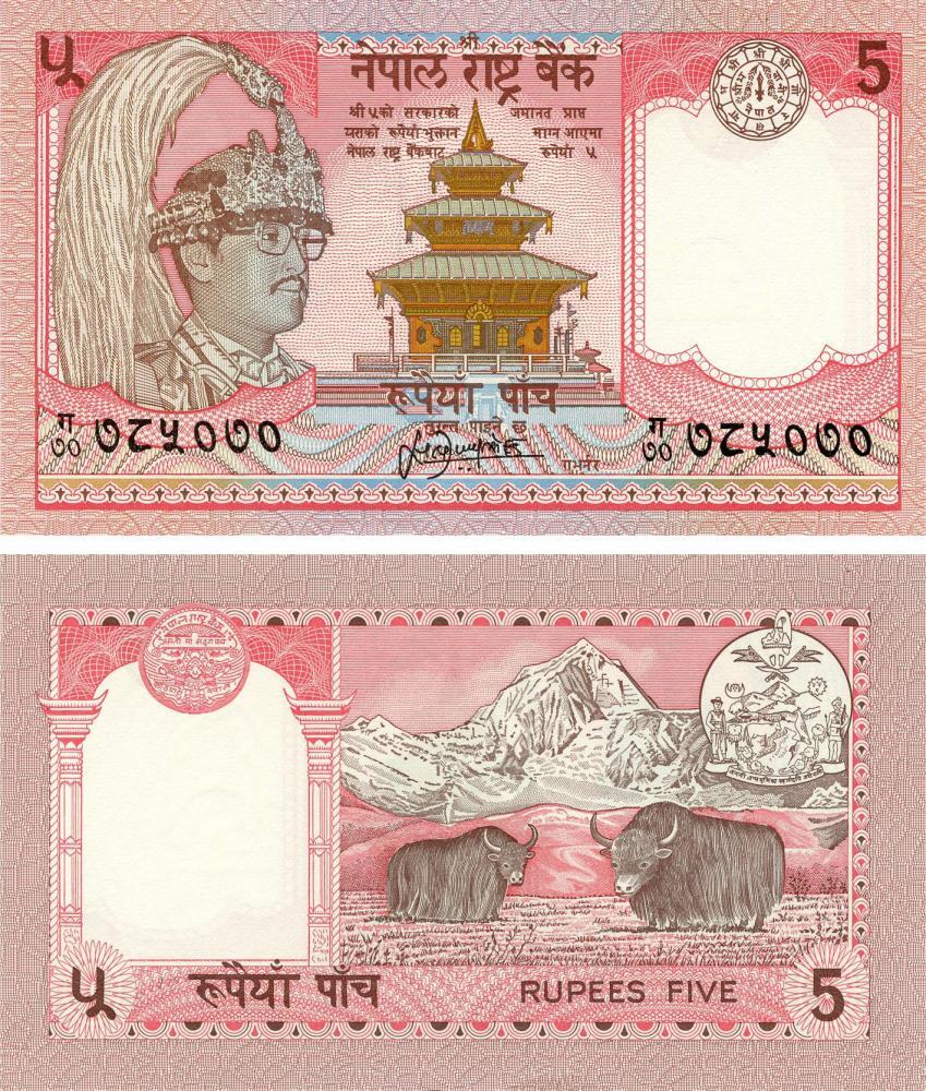 Nepal 5 rupees 2005 UNC (P53b)