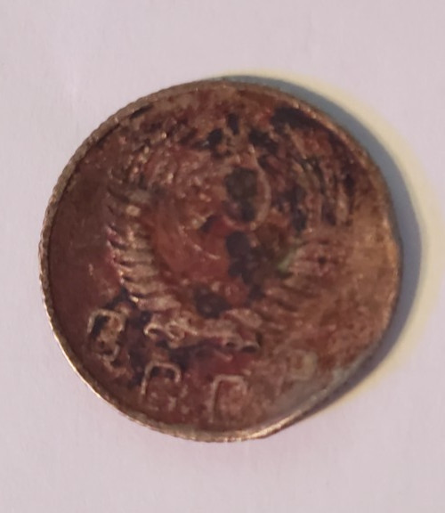 Russia Soviet Union 10 Kopeks 1956