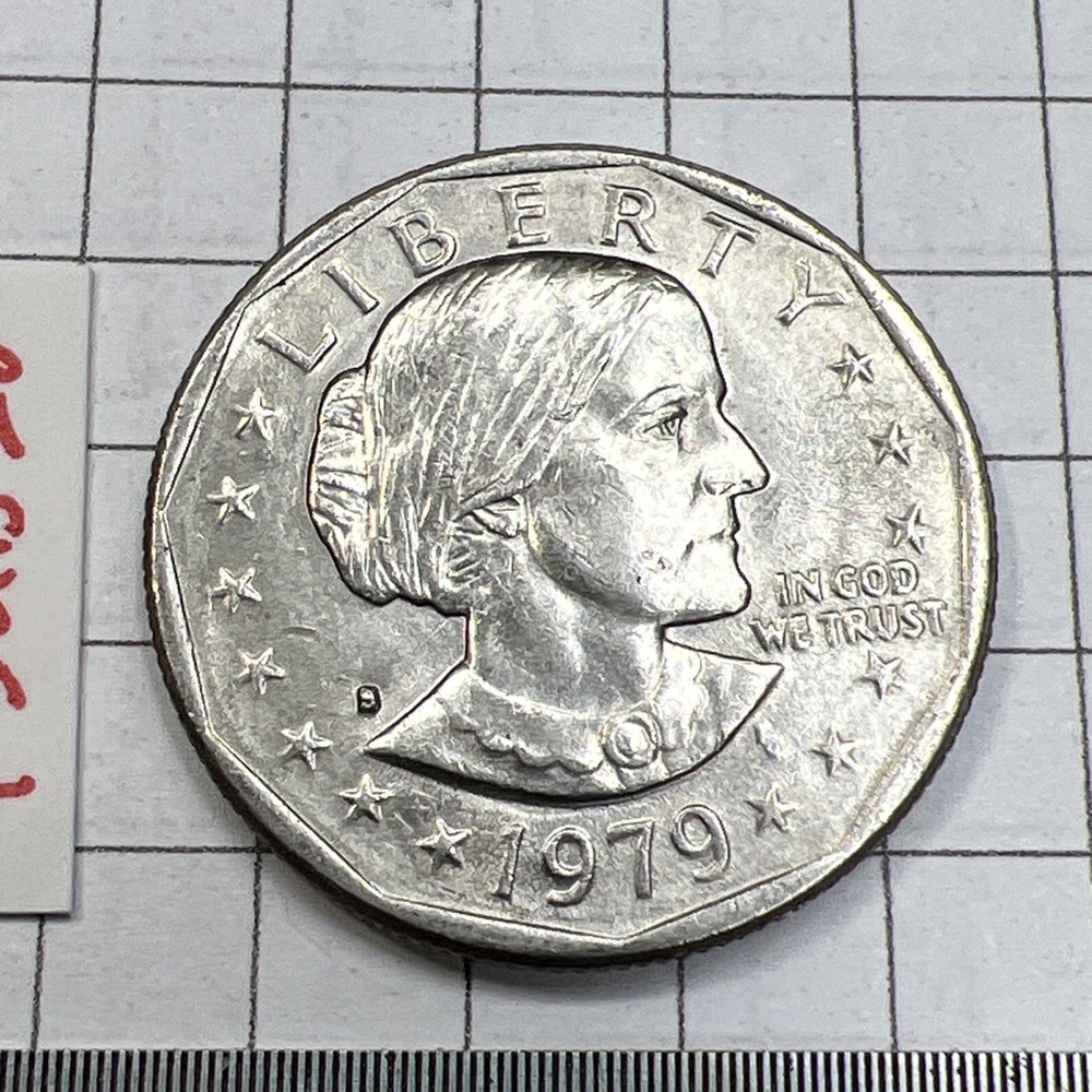 1979 - S Susan B. Anthony $1 Coin
