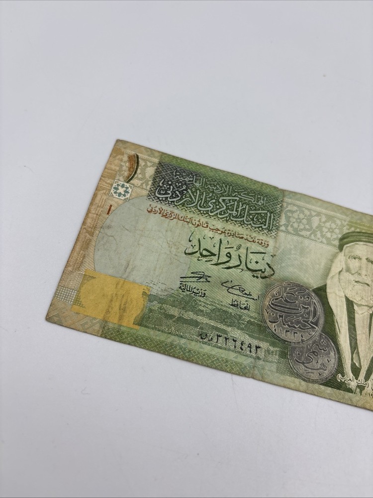 Jordan, 1 Dinar, 2006 As Shown